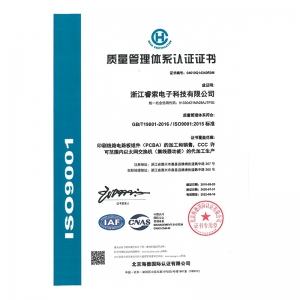 ISO9001-CN